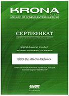 Сертификат 5